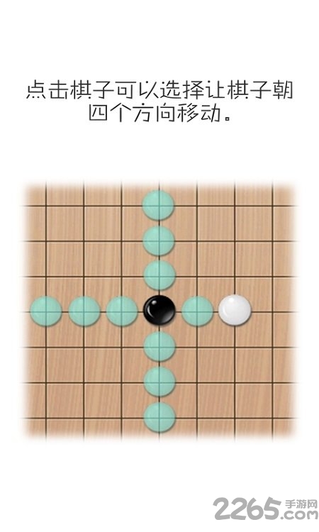 移子棋测试服