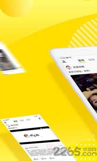 豆皮app