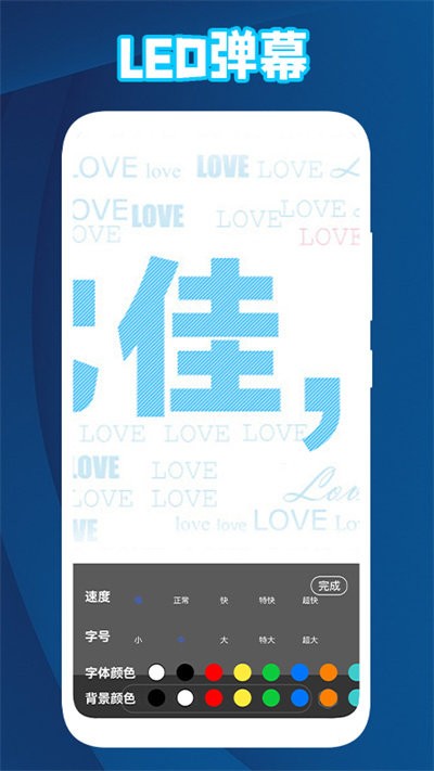 放大镜字体放大app