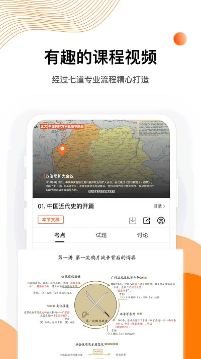 布克大学自考app