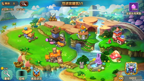 天空的魔幻城九游版手游