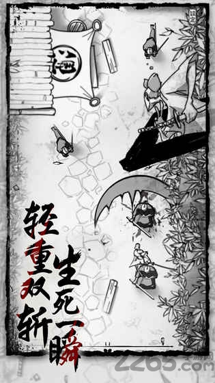 背头武士官方版