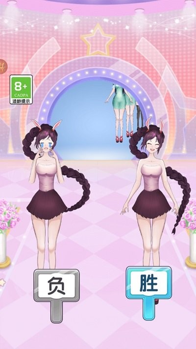 选秀小姐姐手机版