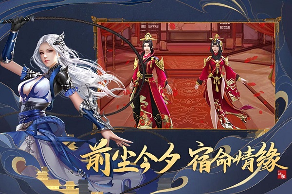 刀剑萌侠满vip版本