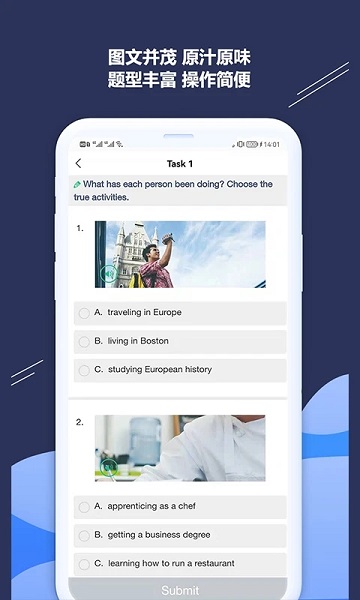 ismart客户端下载