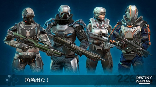 无尽行动破解版手游(Infinity Ops)