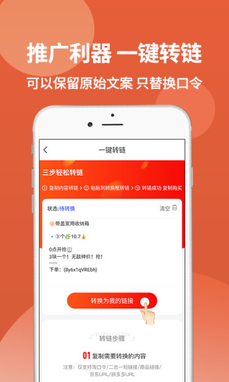 汇券街手机版