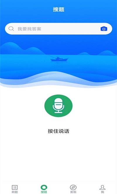 临床医学检验技士考试手机版