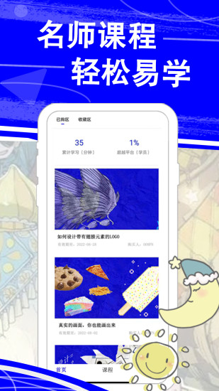 热弧美术在线软件下载