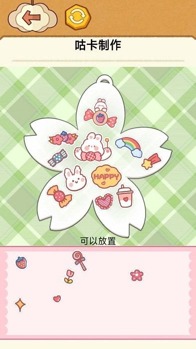 咕卡制作大师游戏