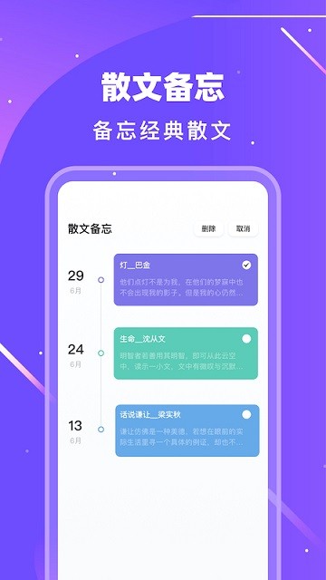 goodnote日记本模板下载