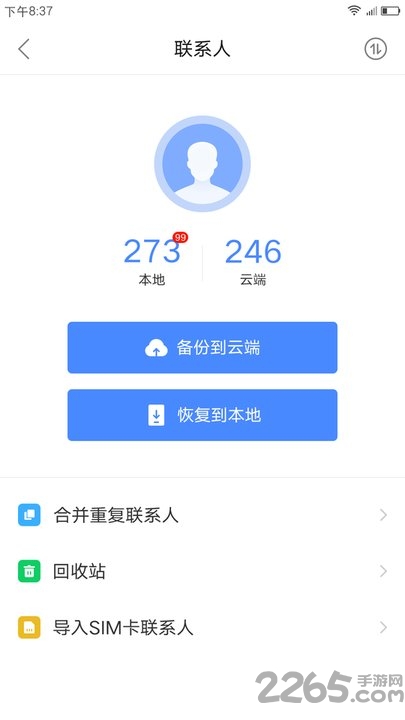 云服务原乐同步老版