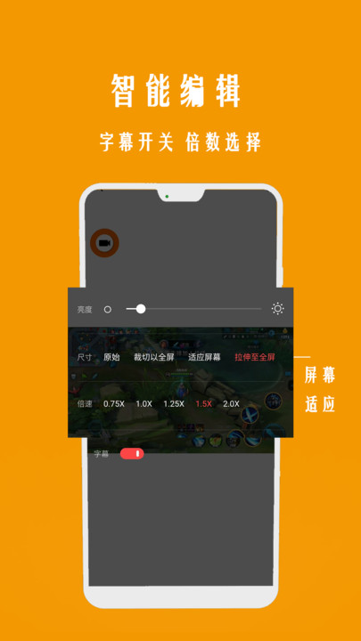 录屏一点通手机版