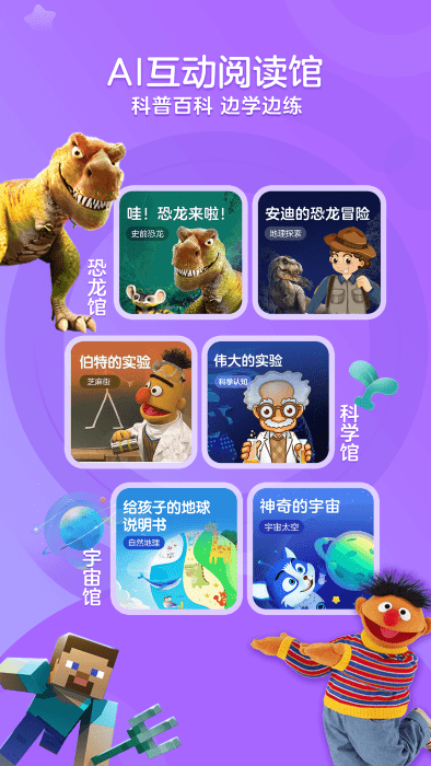 kada课外书app