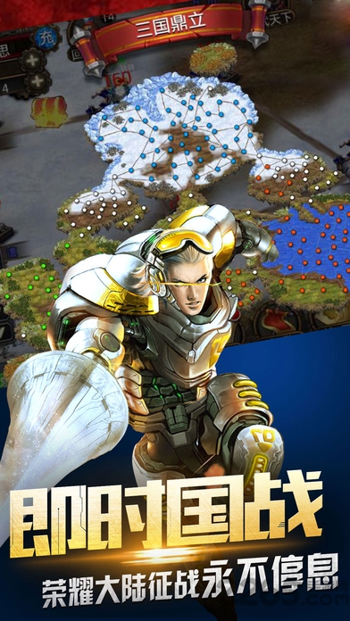 机甲对决手游