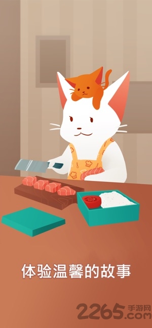 inbento游戏