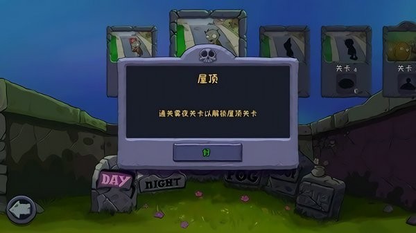 植物大战僵尸freehd版本