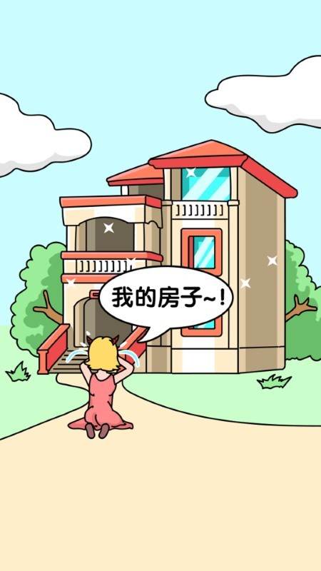 姐姐我不会手游