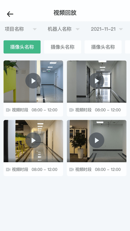 阿原智能app