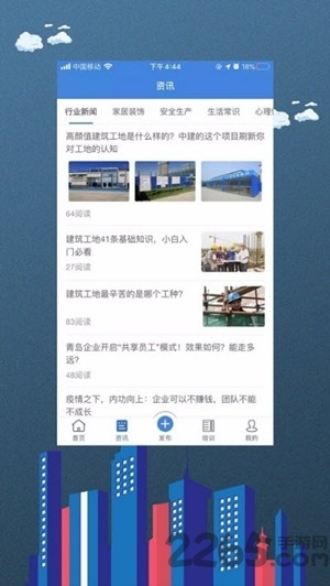 青岛材力邦最新版