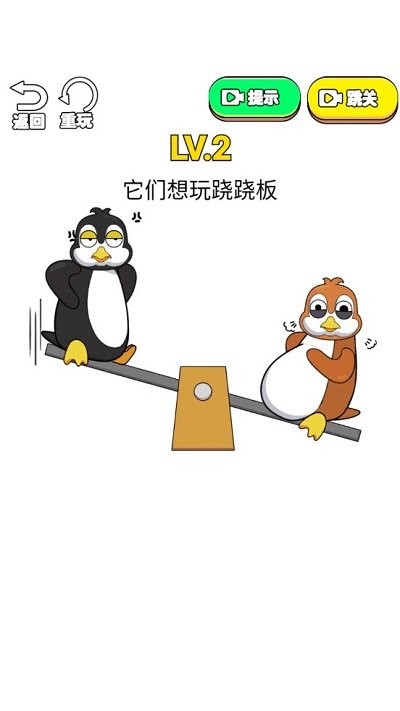 被你发现了最新版