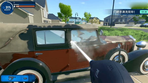 高压水枪模拟器免费版