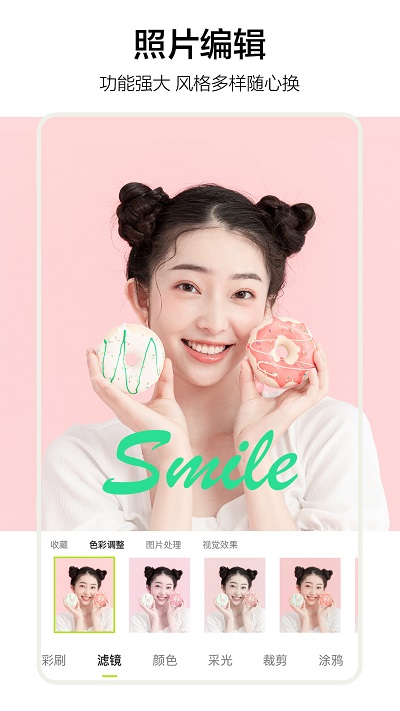 影盟p图手机版(更名照片审核处理工具)