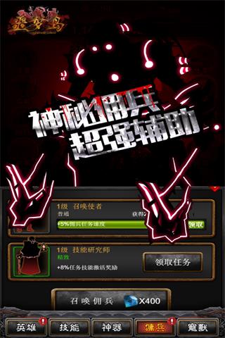 噩梦岛h5手机游戏