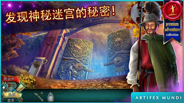 丢失的魔典2游戏(Lost Grimoires 2)