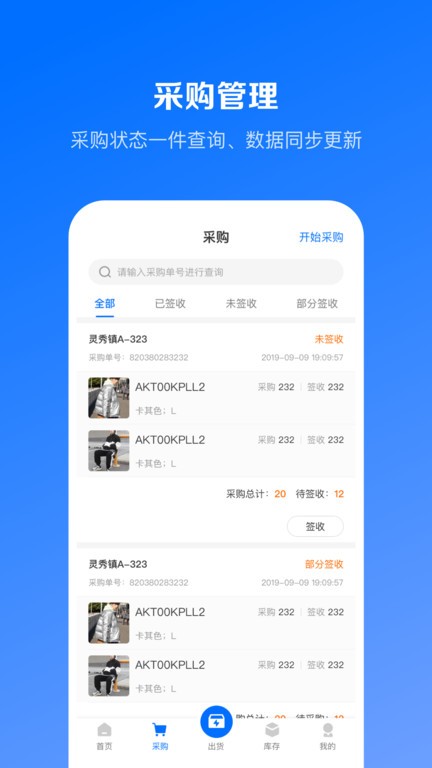 优百仓pro最新版