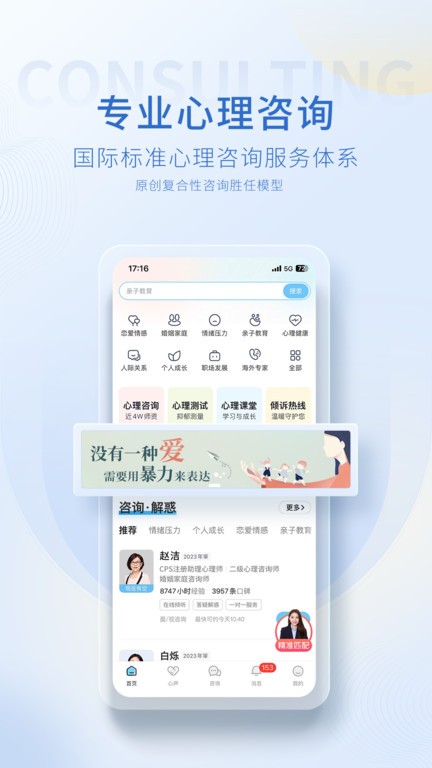 壹点灵官方版