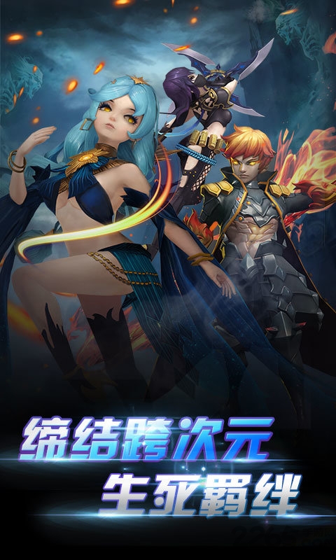 全明星召唤bt公益服