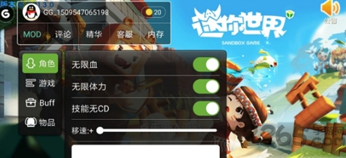小刀mod迷你世界下载