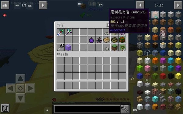 我的世界30倍掉落空岛整合包