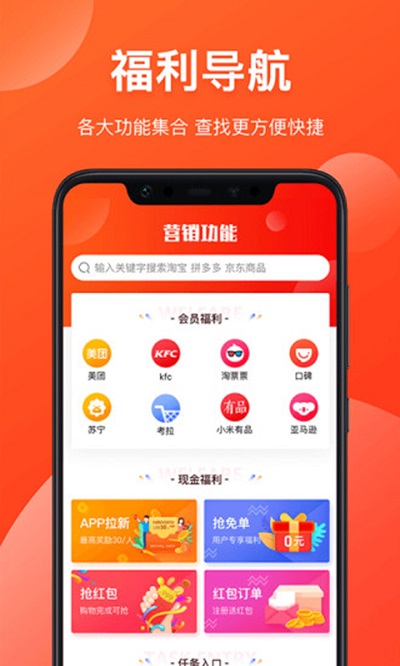 券知道app