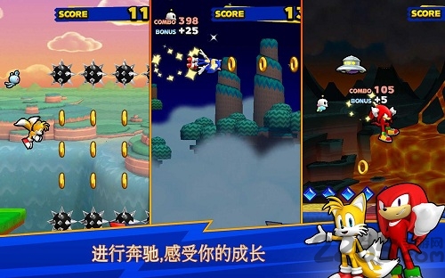 索尼克奔跑者手机版