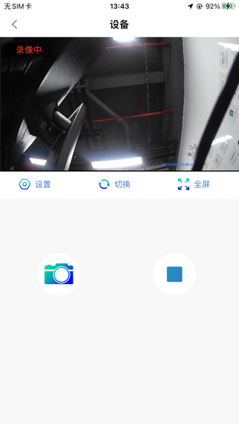 fccam行车记录仪app