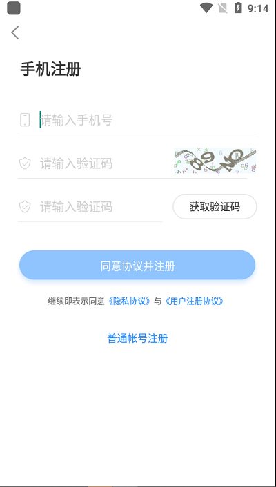 冰火游戏折扣平台官方版