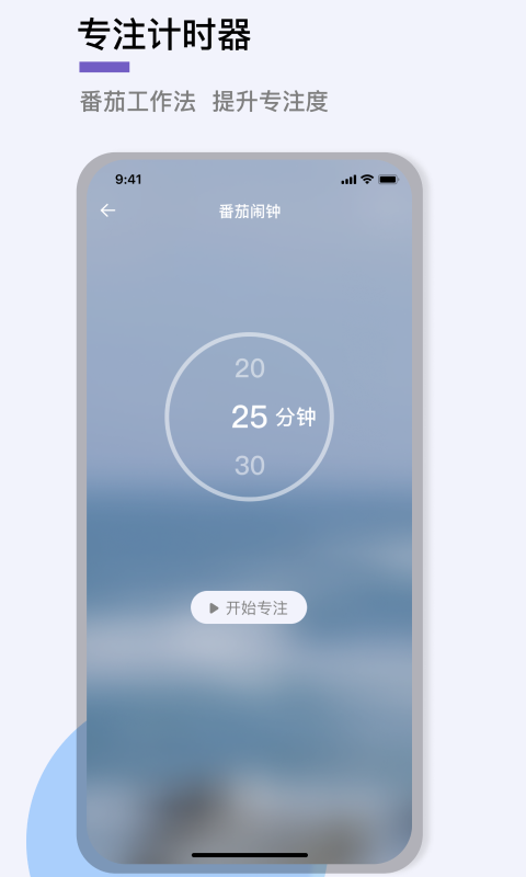 助眠神器手机版