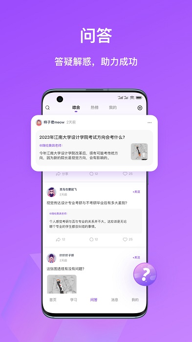 嗨绘app