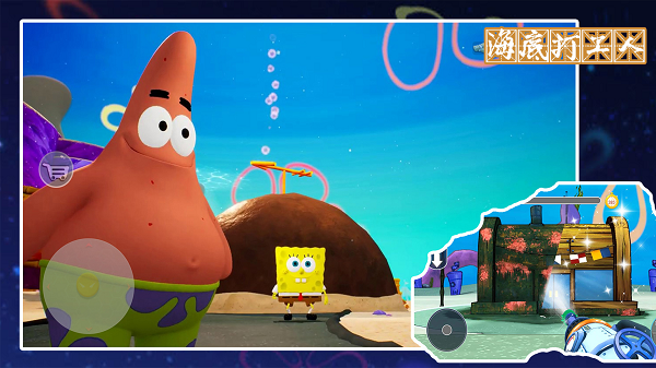 海底打工人游戏