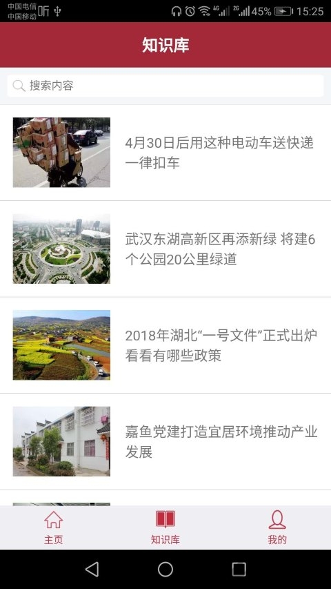 企业员工考试平台app