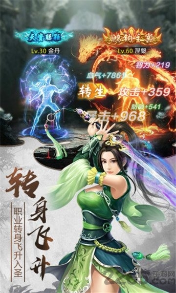 山海经之异兽起源达达兔游戏下载