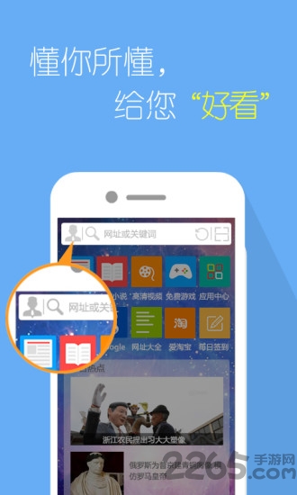 快图浏览旧版本