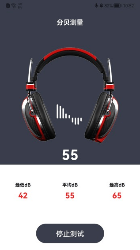录音精简版下载app
