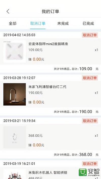 云货架电信app