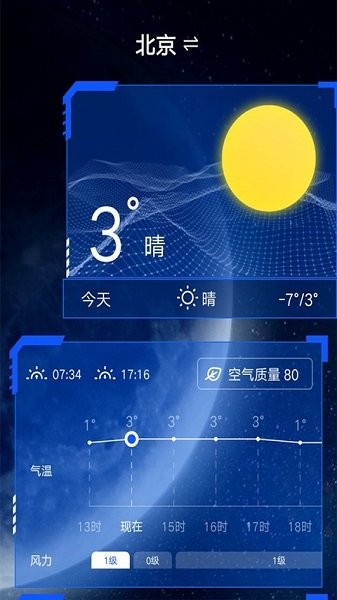 字典速查app