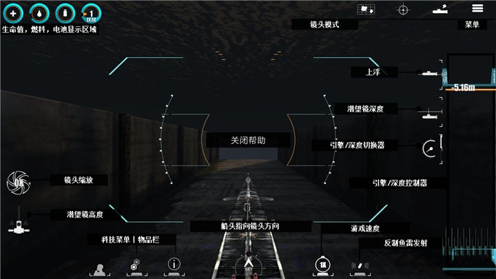 潜艇海盗潜艇升级版
