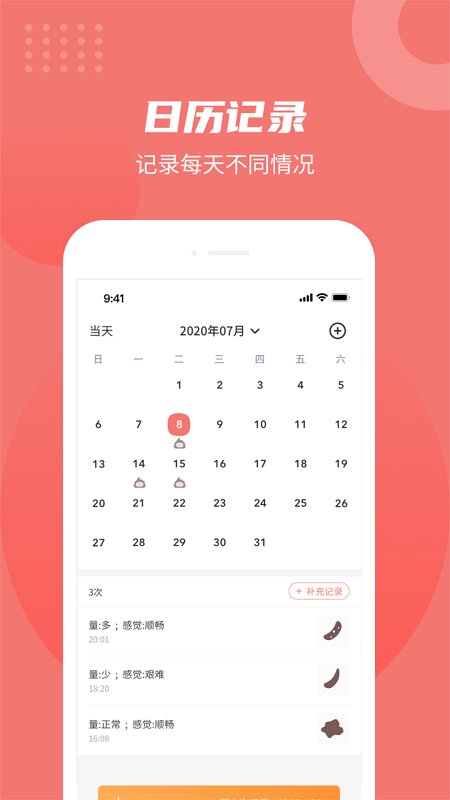 拉了么软件