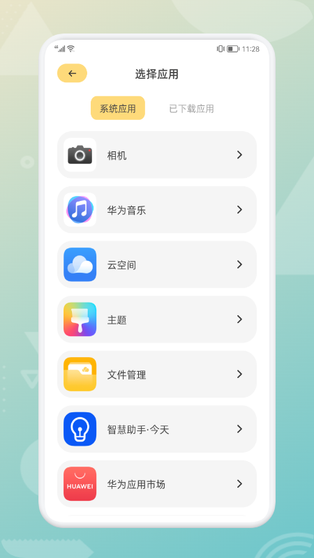 软件分身助手app
